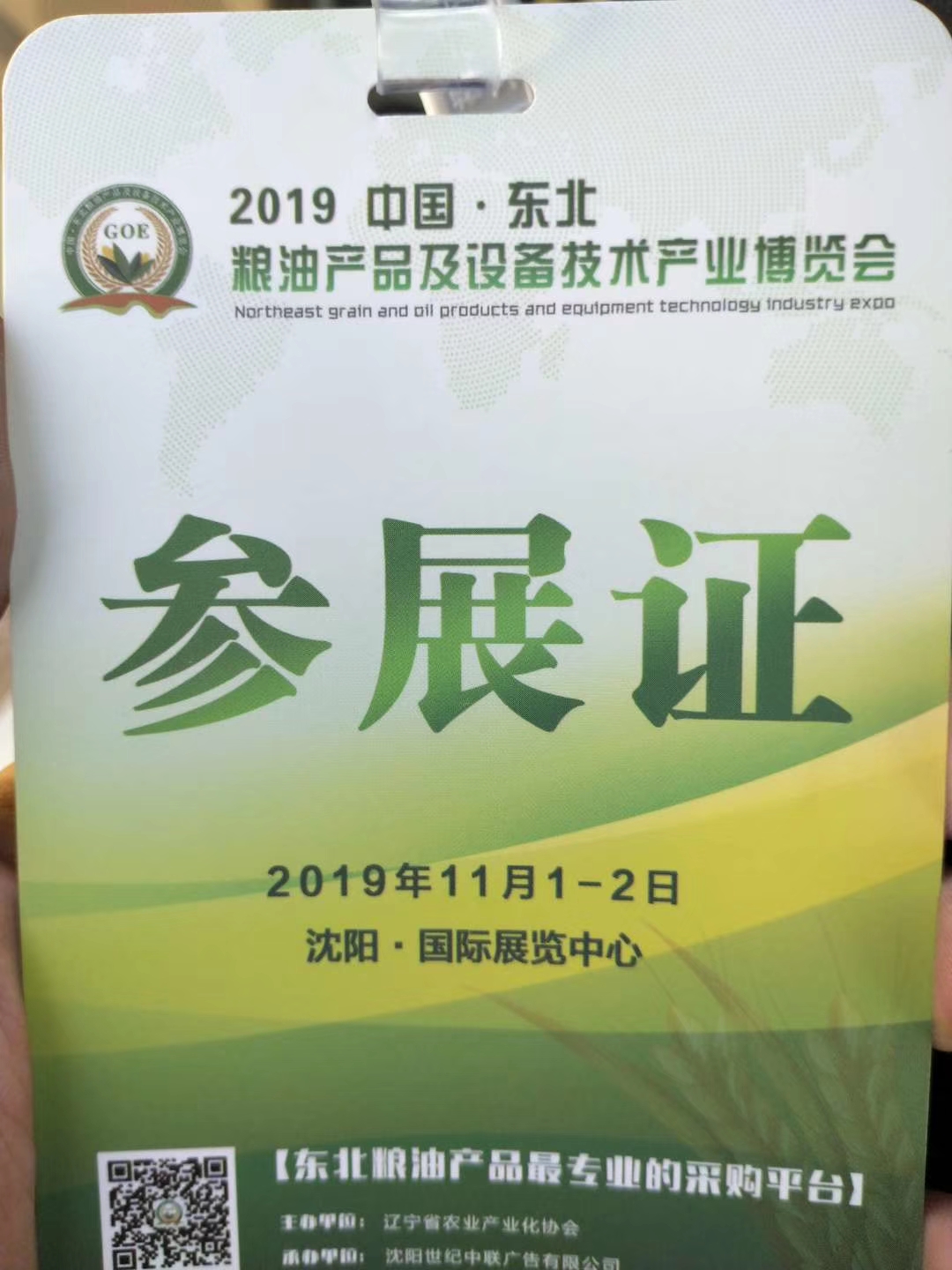 1572573405895169.jpg 微信圖片_201911010938471.jpg