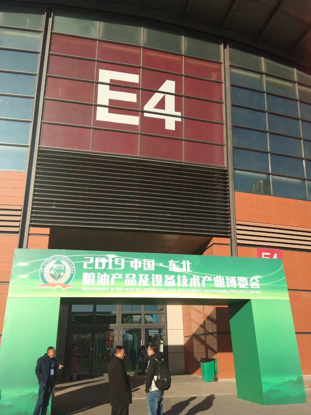 1572573383848064.jpg 微信圖片_20191101093847.jpg